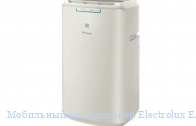 ��������� ����������� Electrolux EACM-14 HP/N3